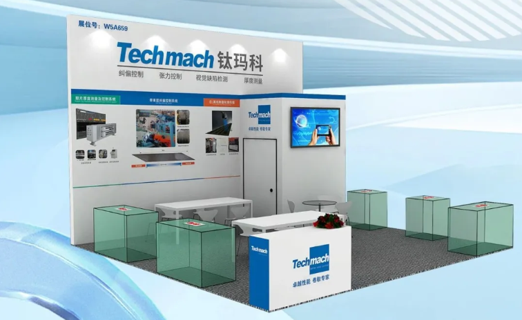 “聚胶”国际橡胶轮胎展9.17-19上海W5A659见！